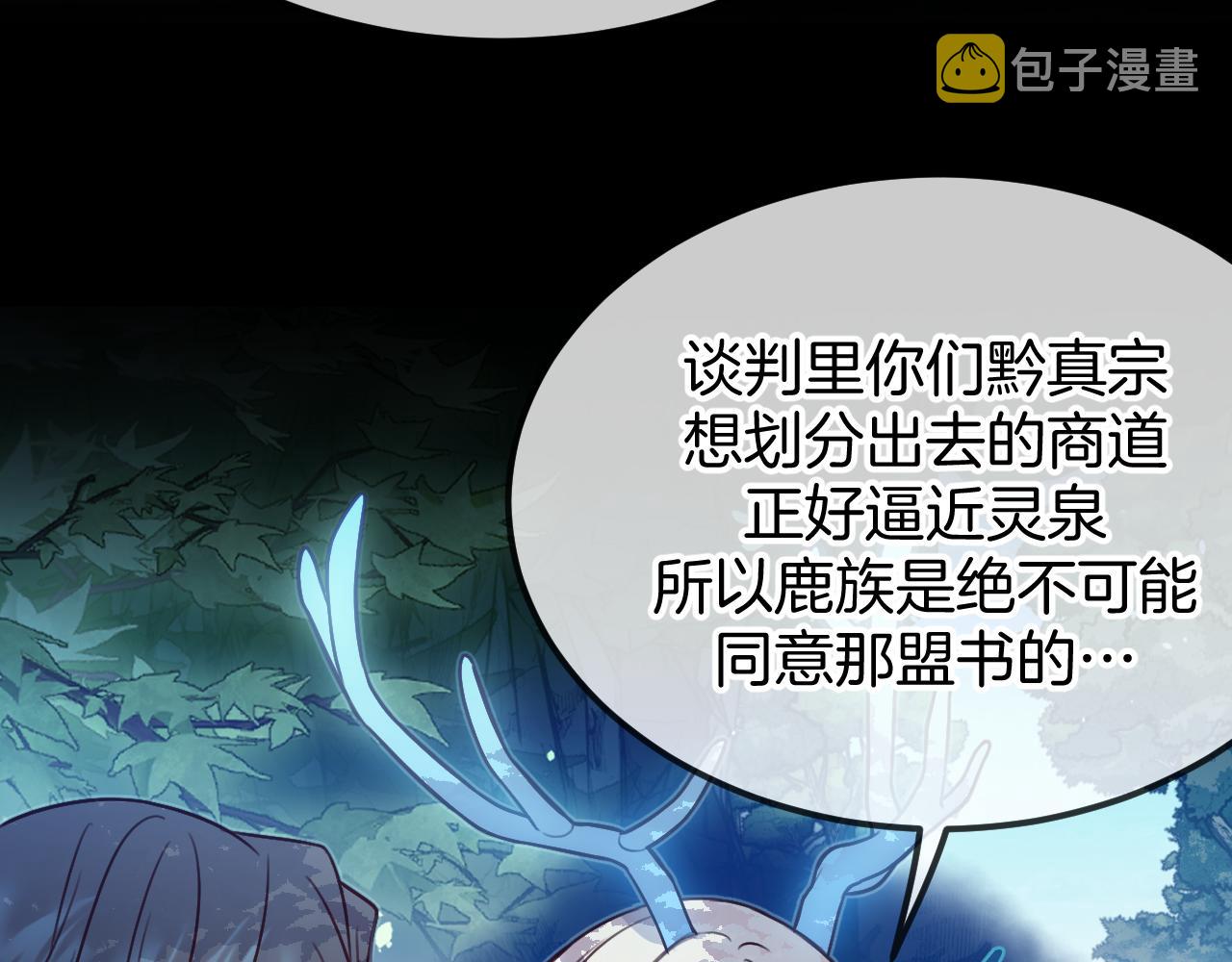 第105话 师父凑得好近148