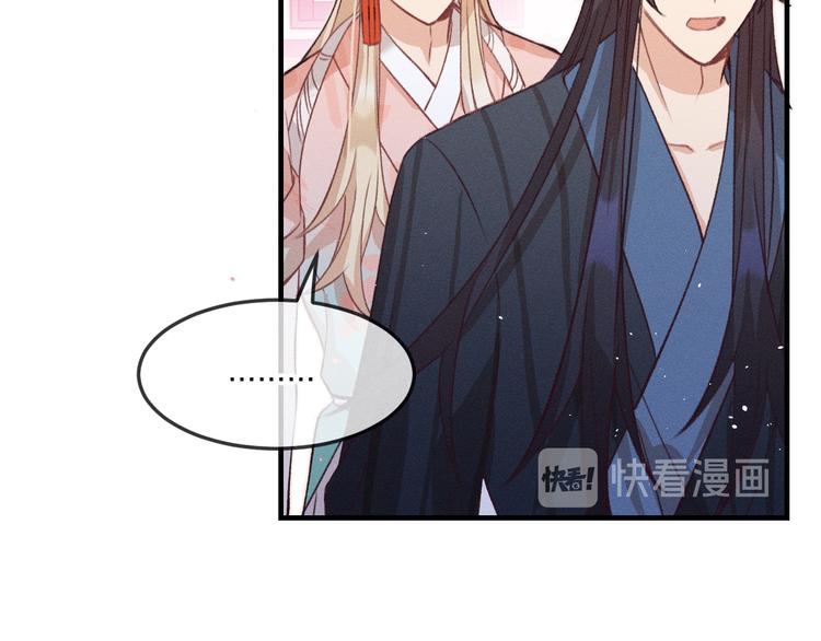 第46话 狐妖松了口气96