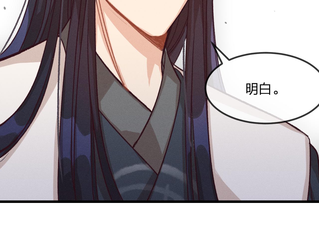 第21话 狐妖初次任务86