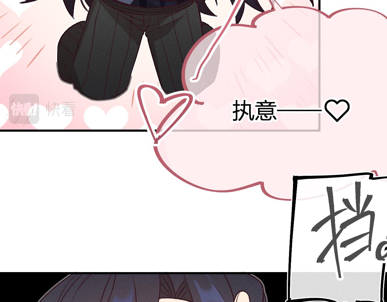 第63话 道士约法三章91