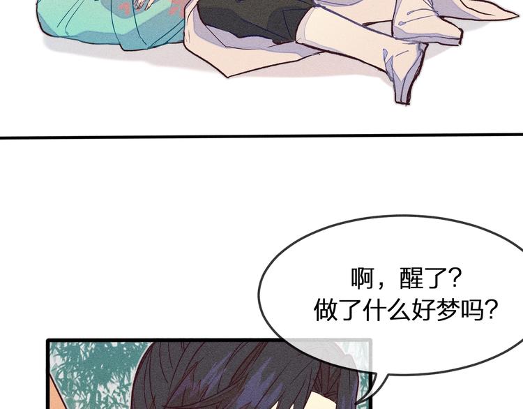 第4话 狐妖有了约定52