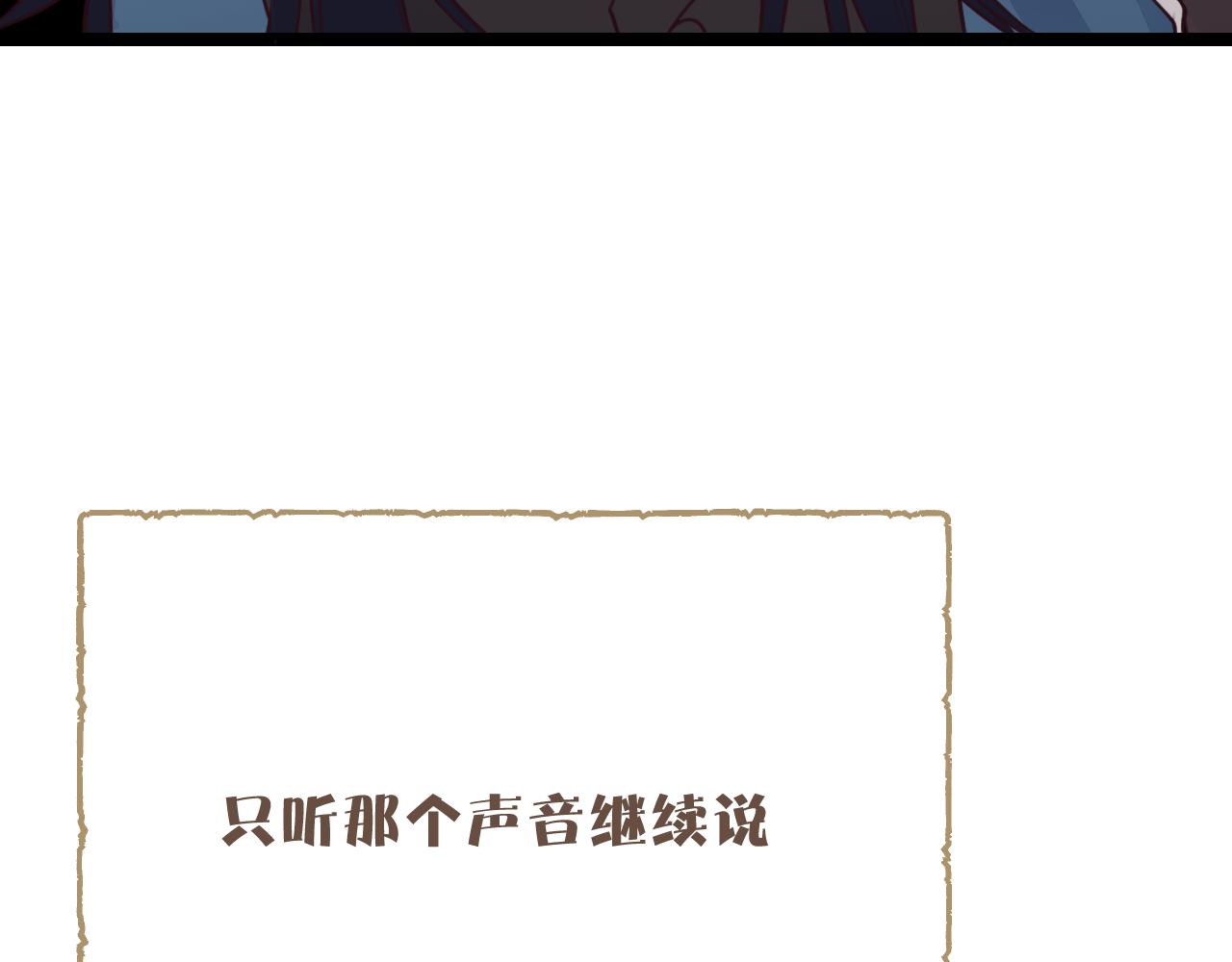 第90话双狼和灰姑娘141