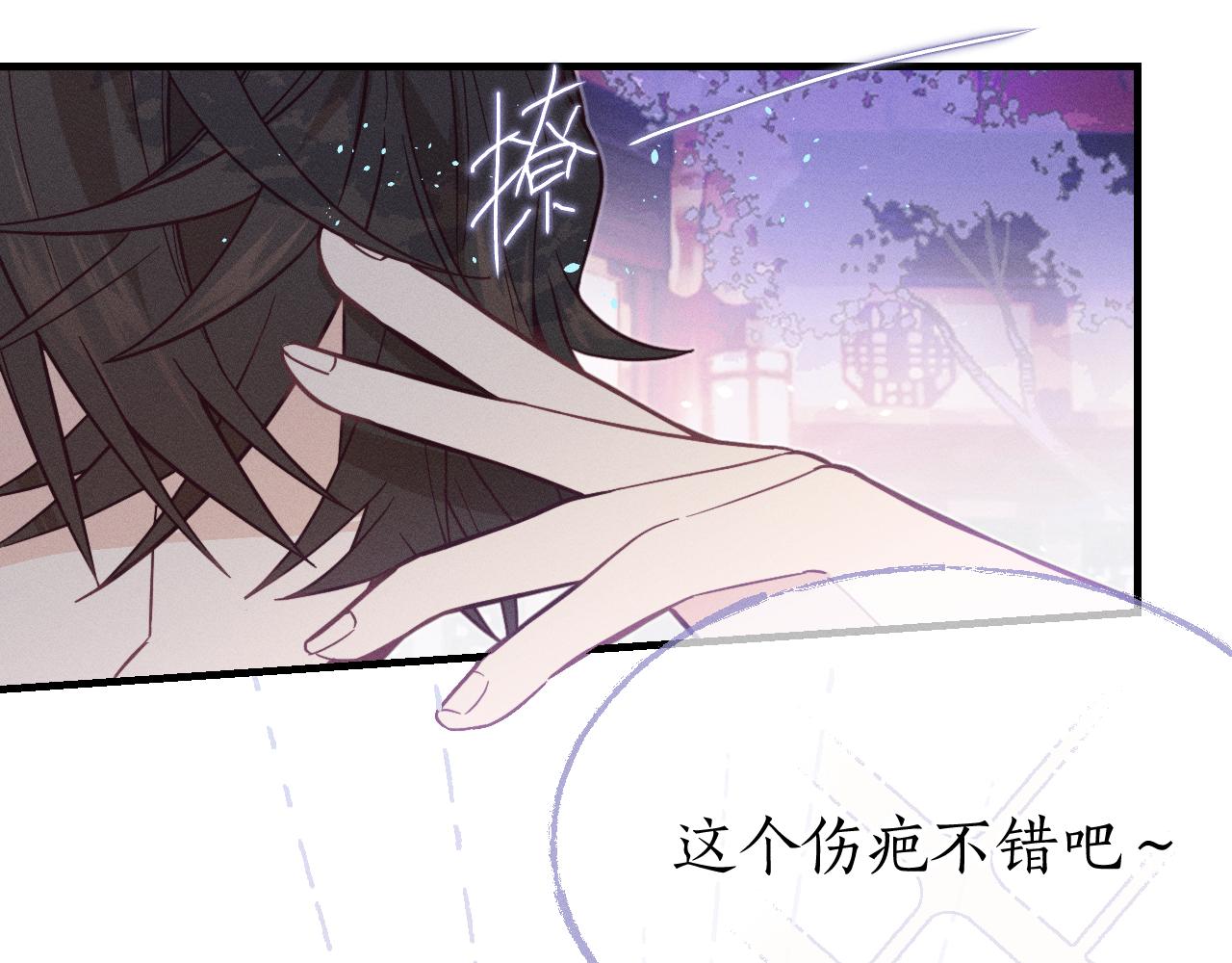 第76话 白狼又有了家91