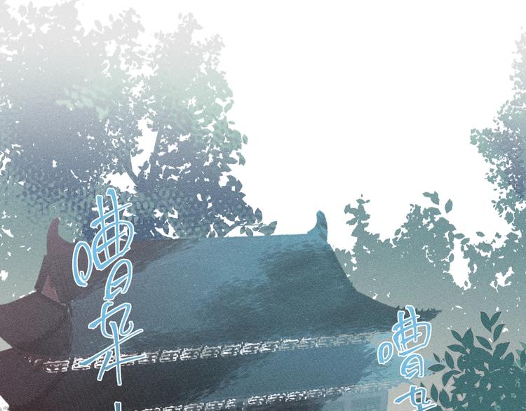 第7话 狐妖与比武会0