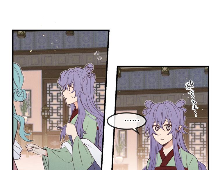 番外  狼妖初遇狐妖（上）23