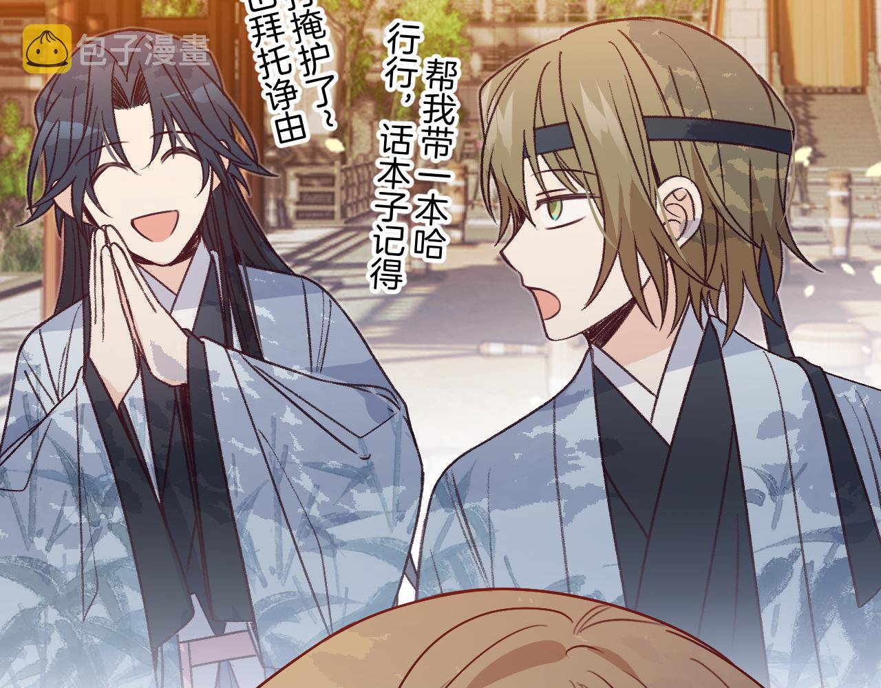 第107话 狼妖他的烦恼117
