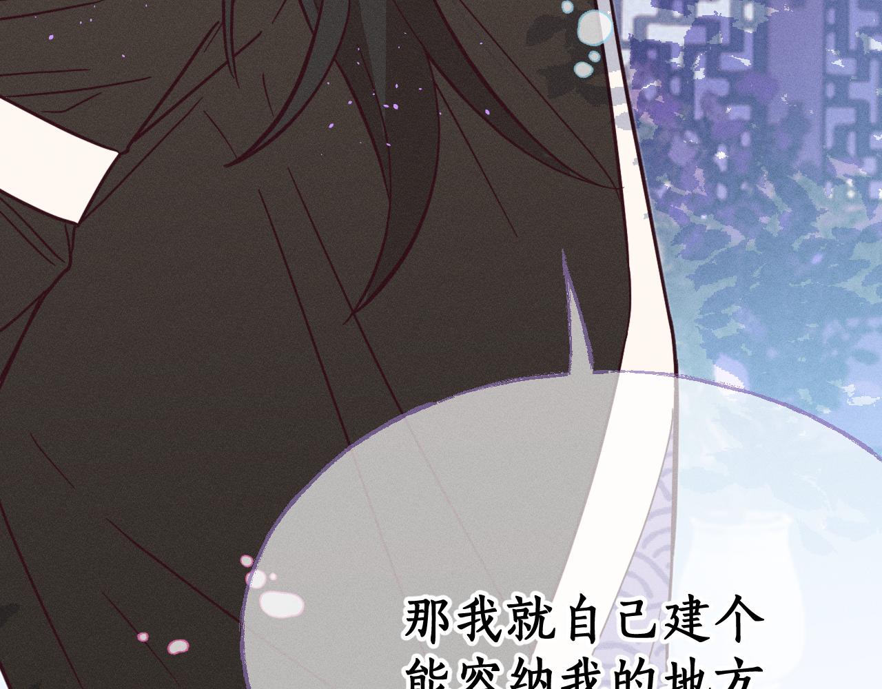 第76话 白狼又有了家134