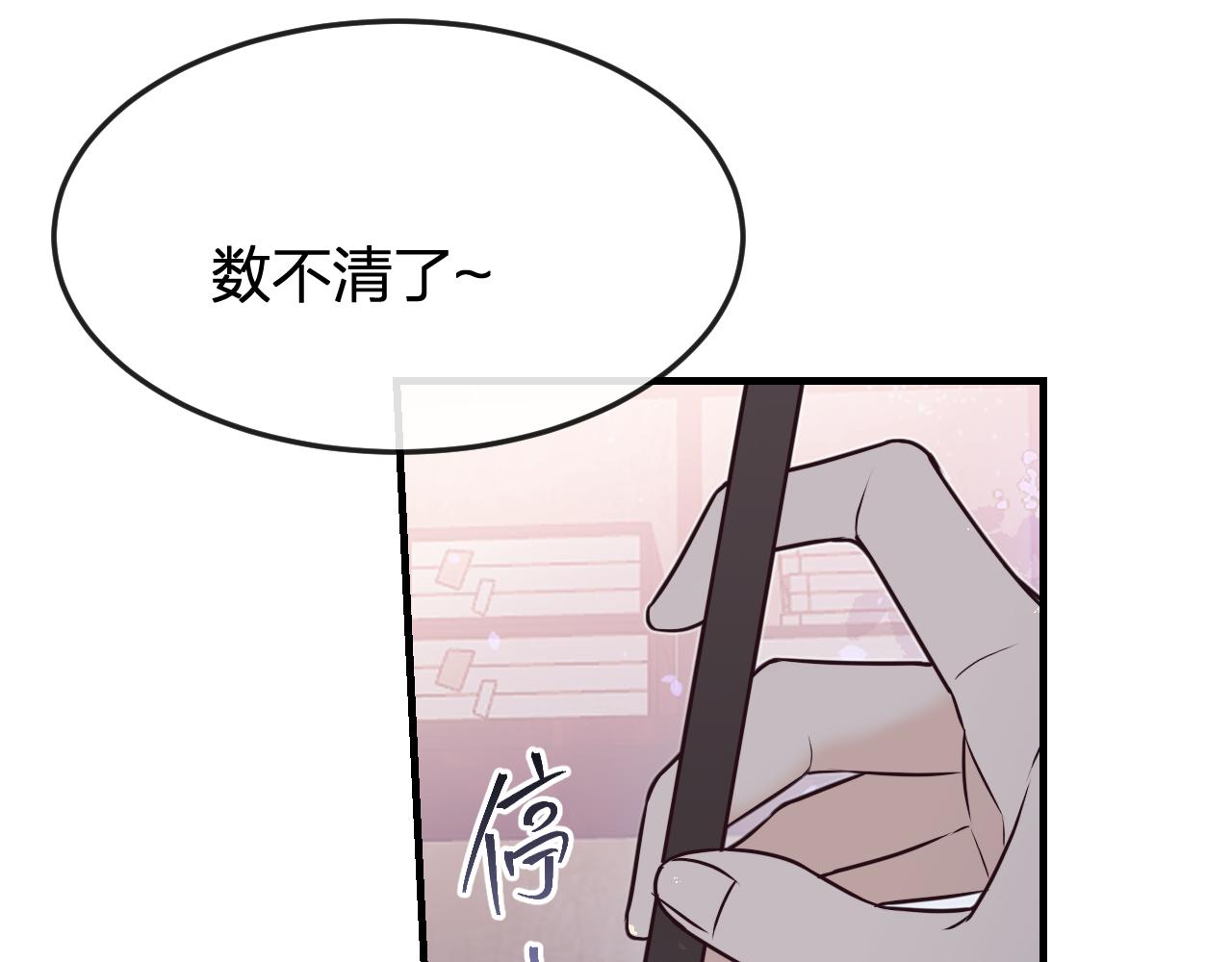 第85话 狼妖求爱之路（上）18
