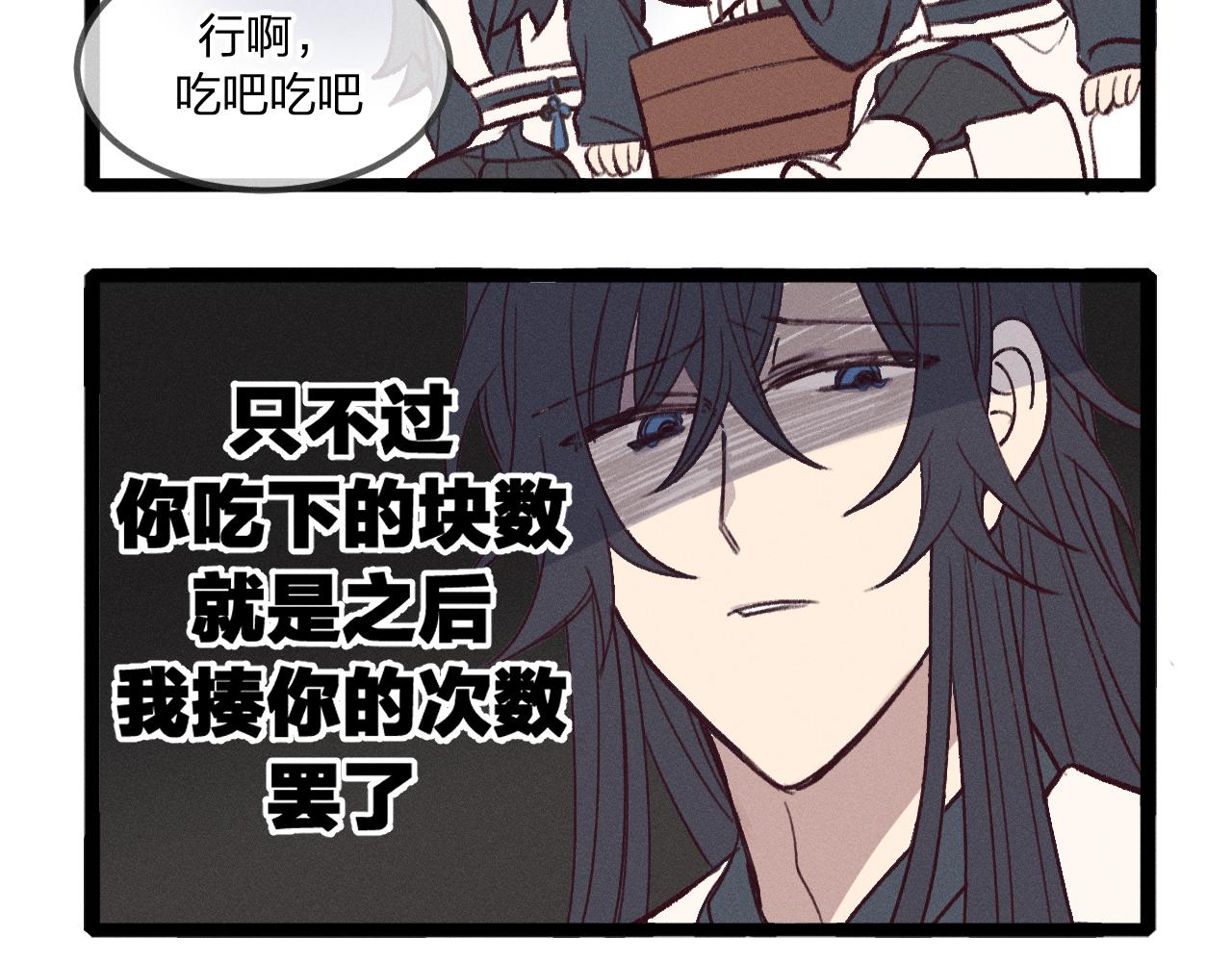 第29话 狐妖受人关注101