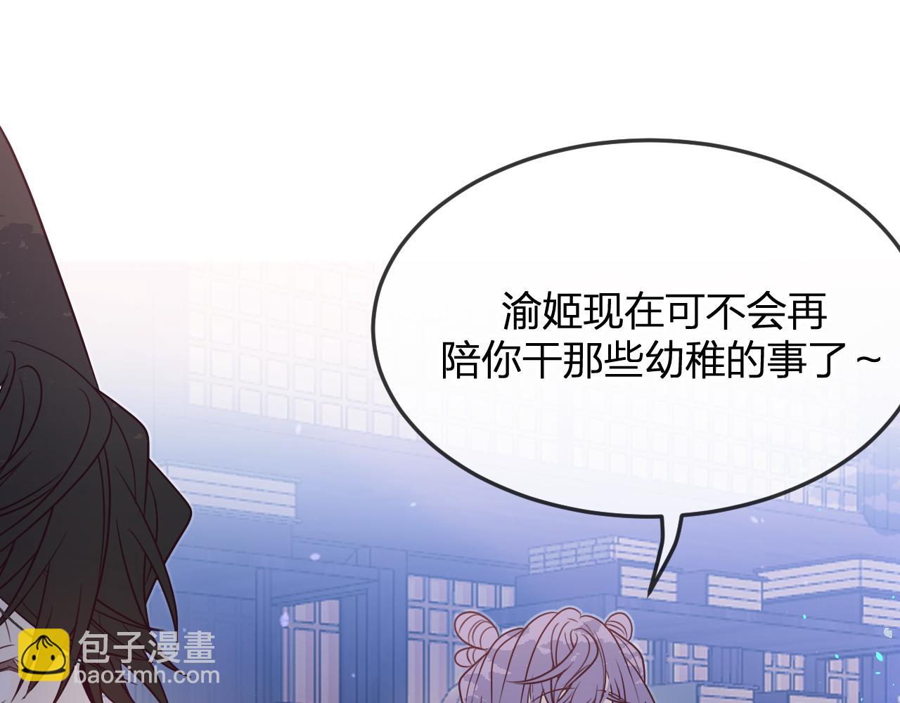第88话 双狼的朋友们（上）14