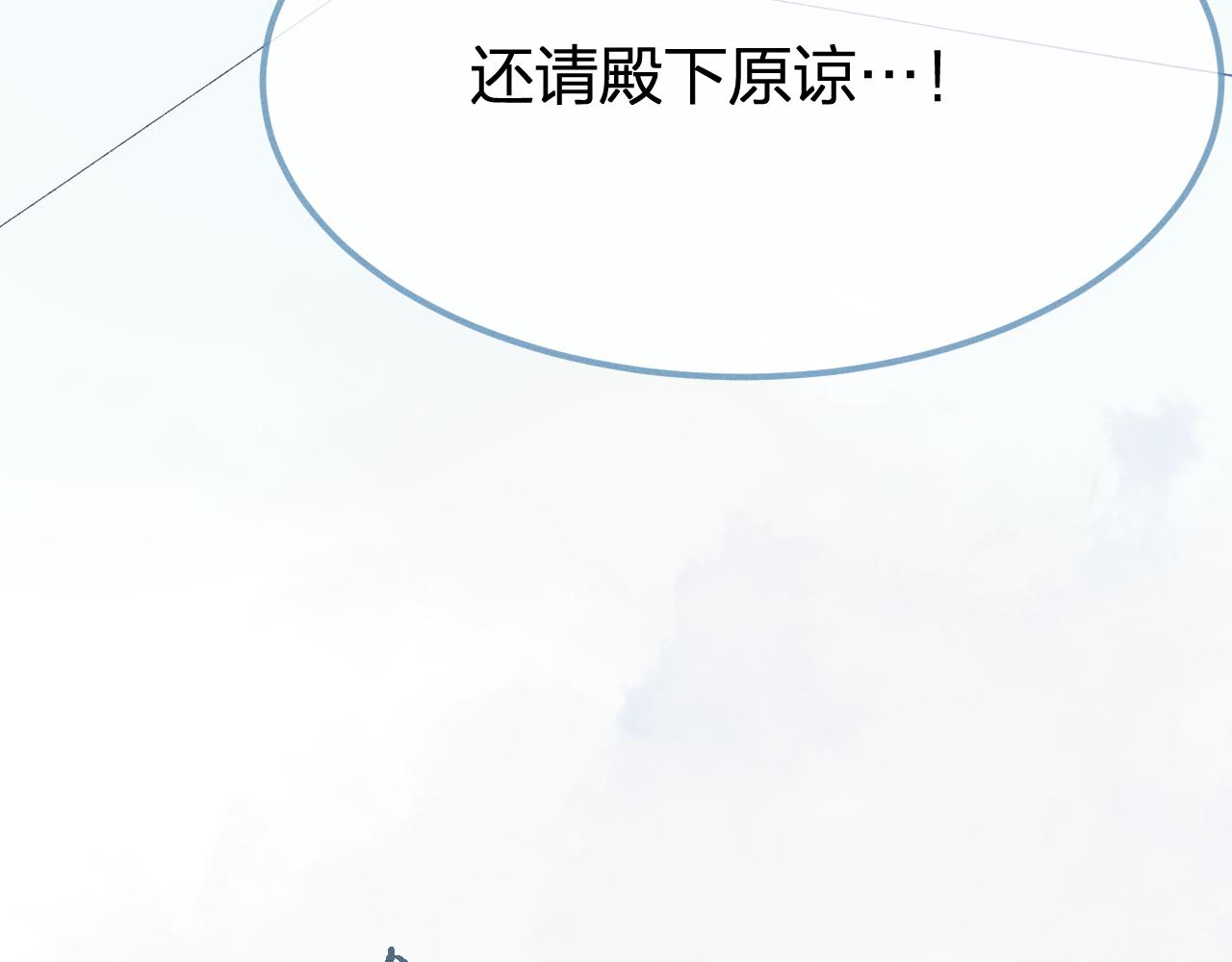 第67话 白狼被迫屈服107