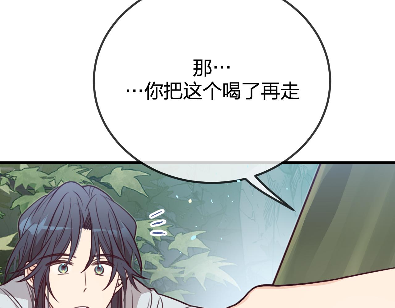 第95话师父醒过来了84