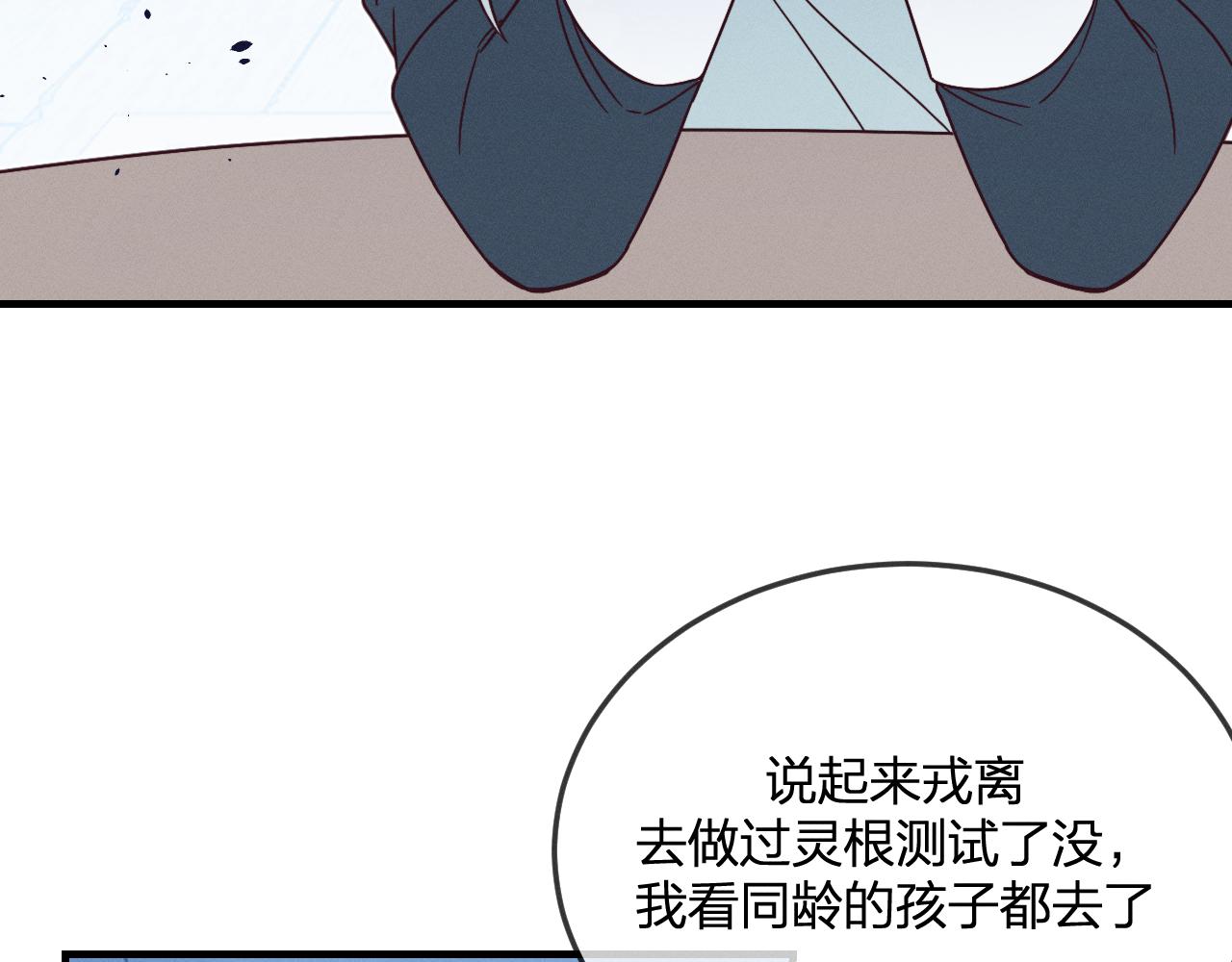 第74话 白狼孤身一人37