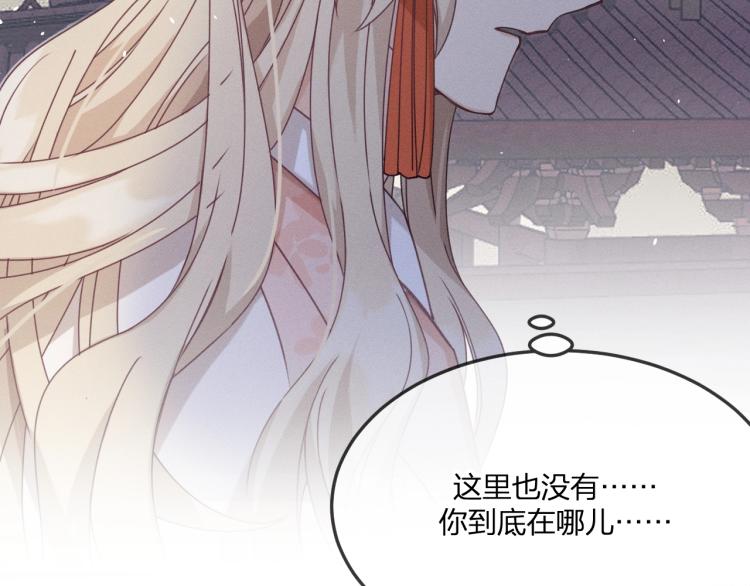 第61话 狐妖见到了吗116