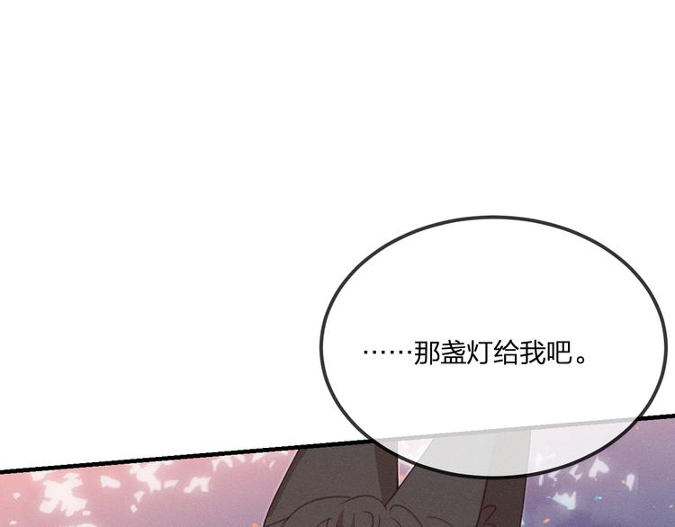第51话 大家的紊雨祭58