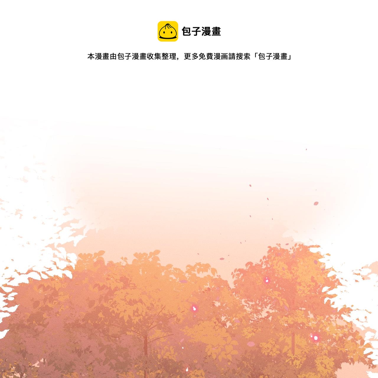 第28话 狐妖只是在笑0