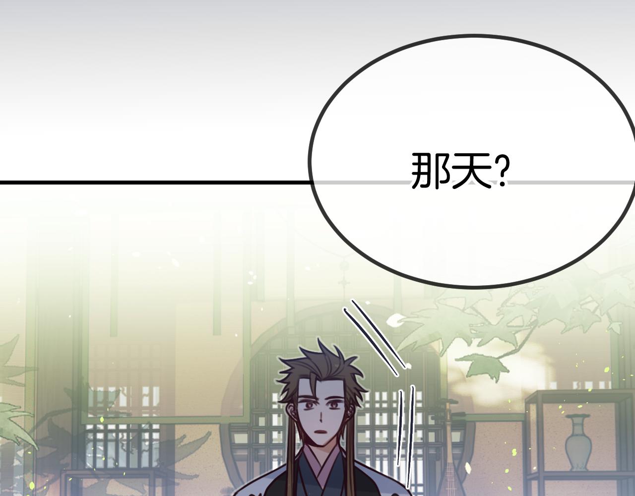 第104话 长老他的过去139