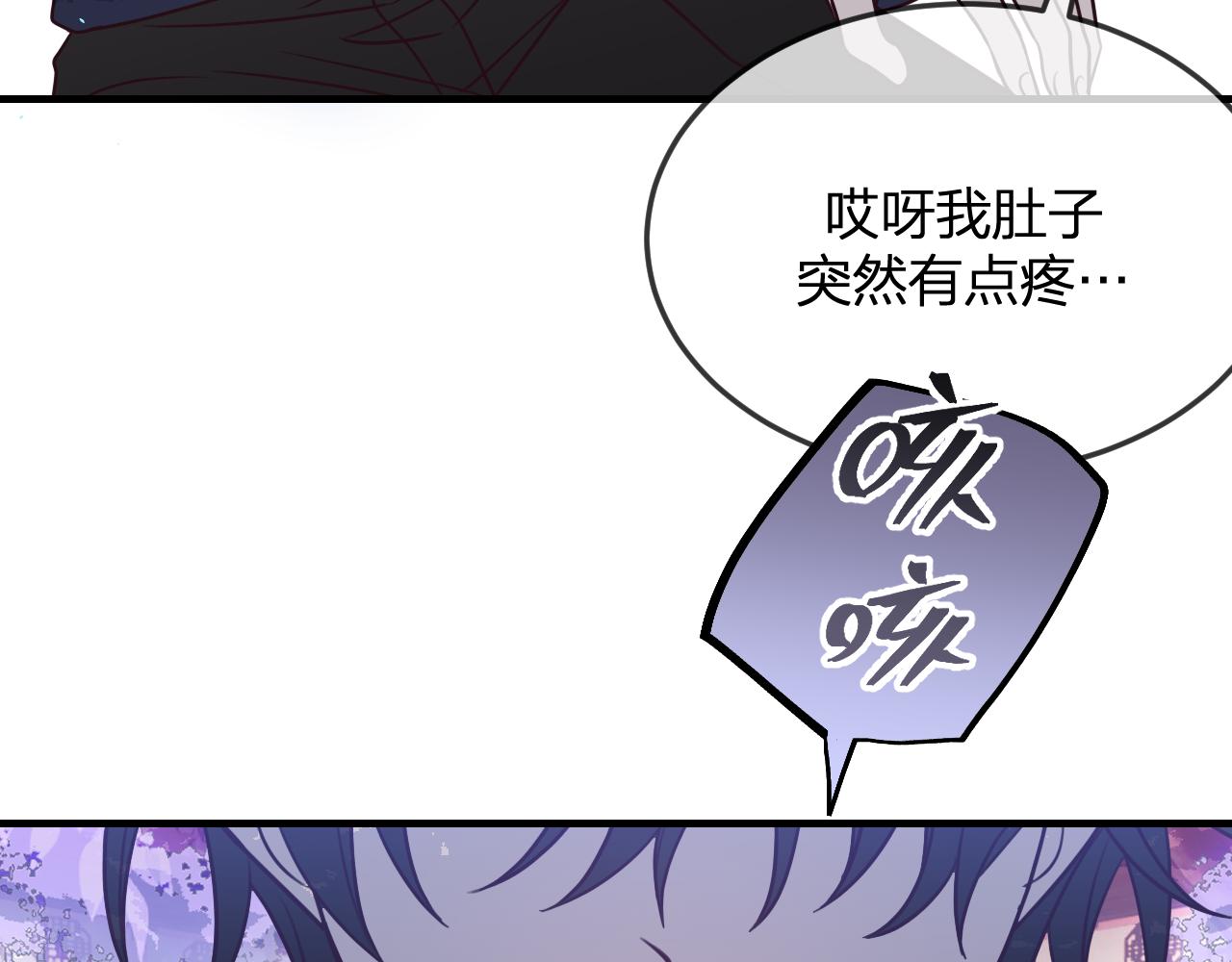 第88话 双狼的朋友们（上）100