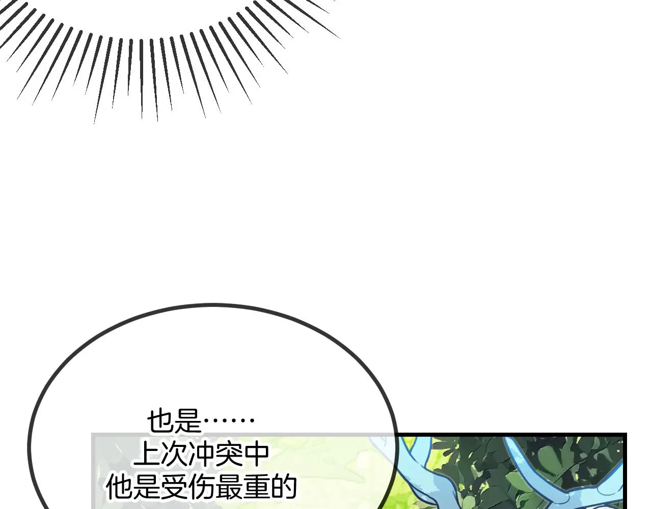 第103话 师父与他对立20