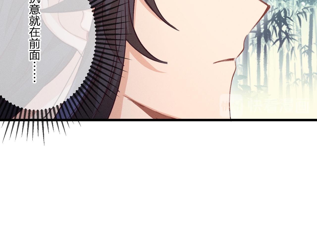 第37话 道士他开窍了（下）9
