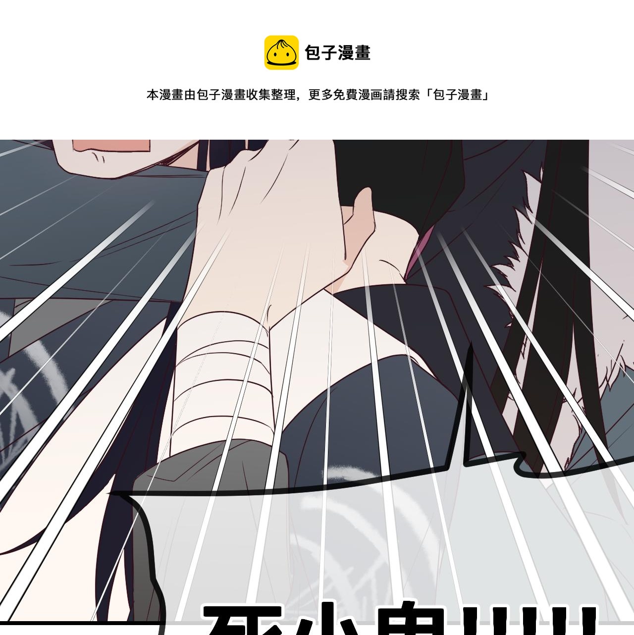 第83话 双狼启程之日90