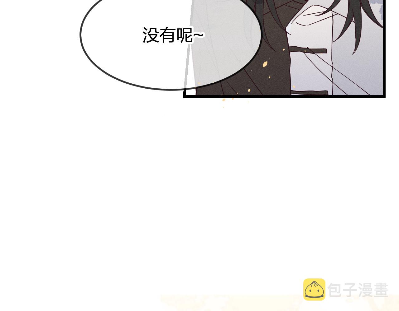 第72话 白狼内心纠结40
