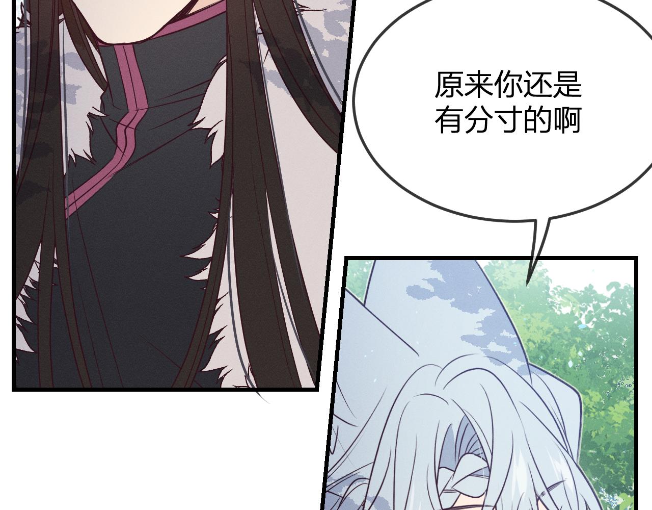 第78话 狼妖要做的事97