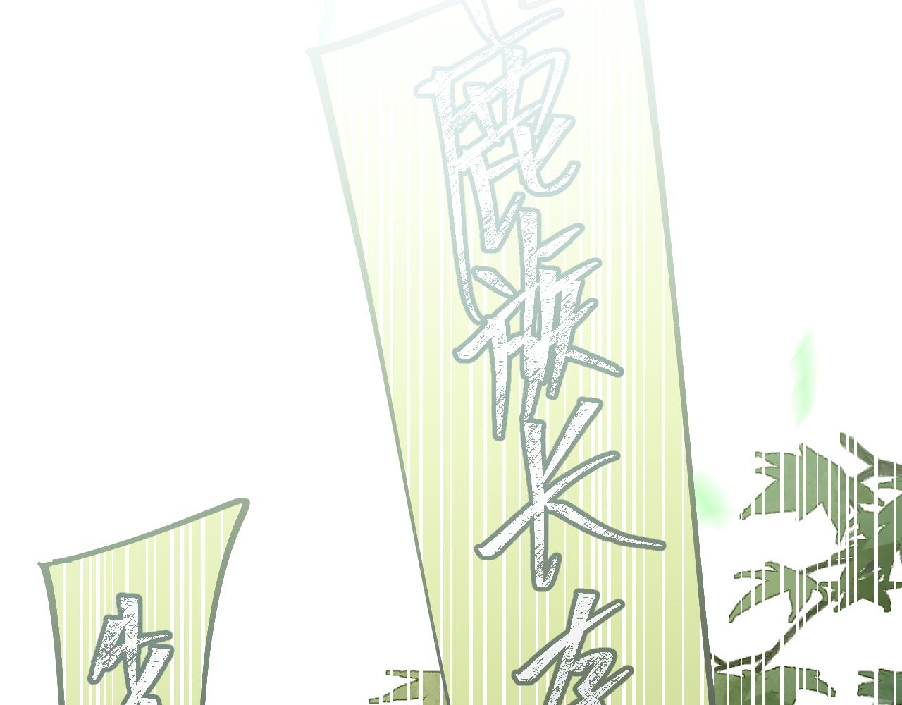 第98话 白鹿是少族长30