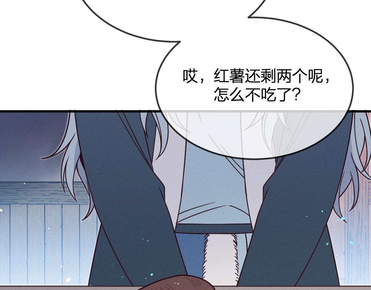 第74话 白狼孤身一人41