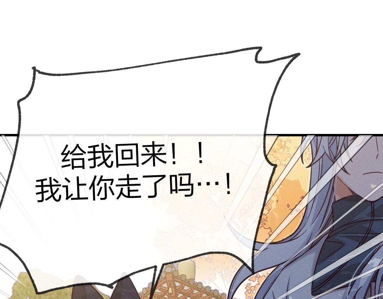 第68话 白狼脾气很暴59