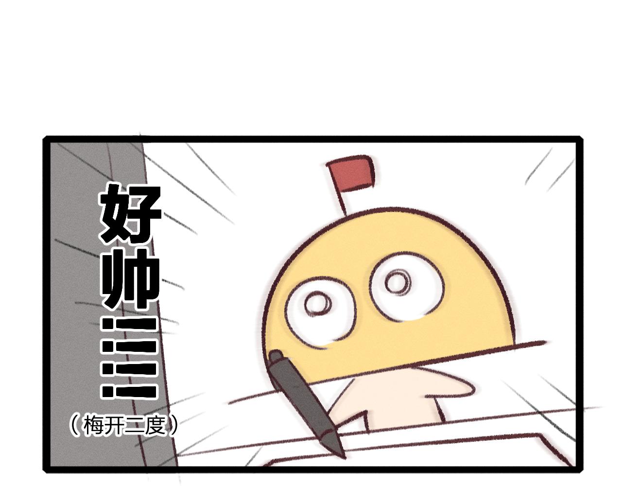 第29话 狐妖受人关注113