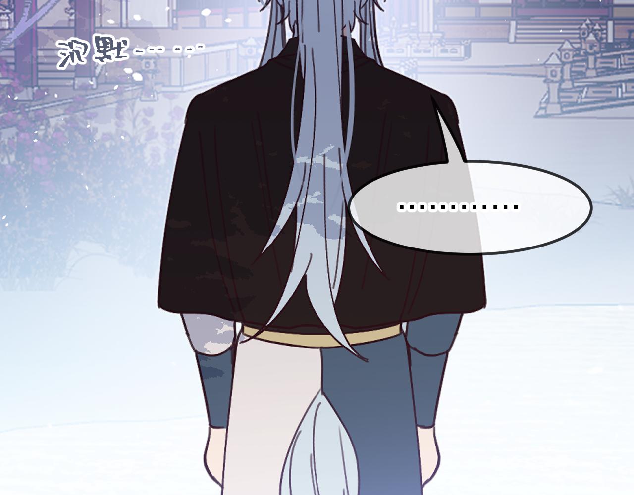 第86话 狼妖求爱之路（下）192