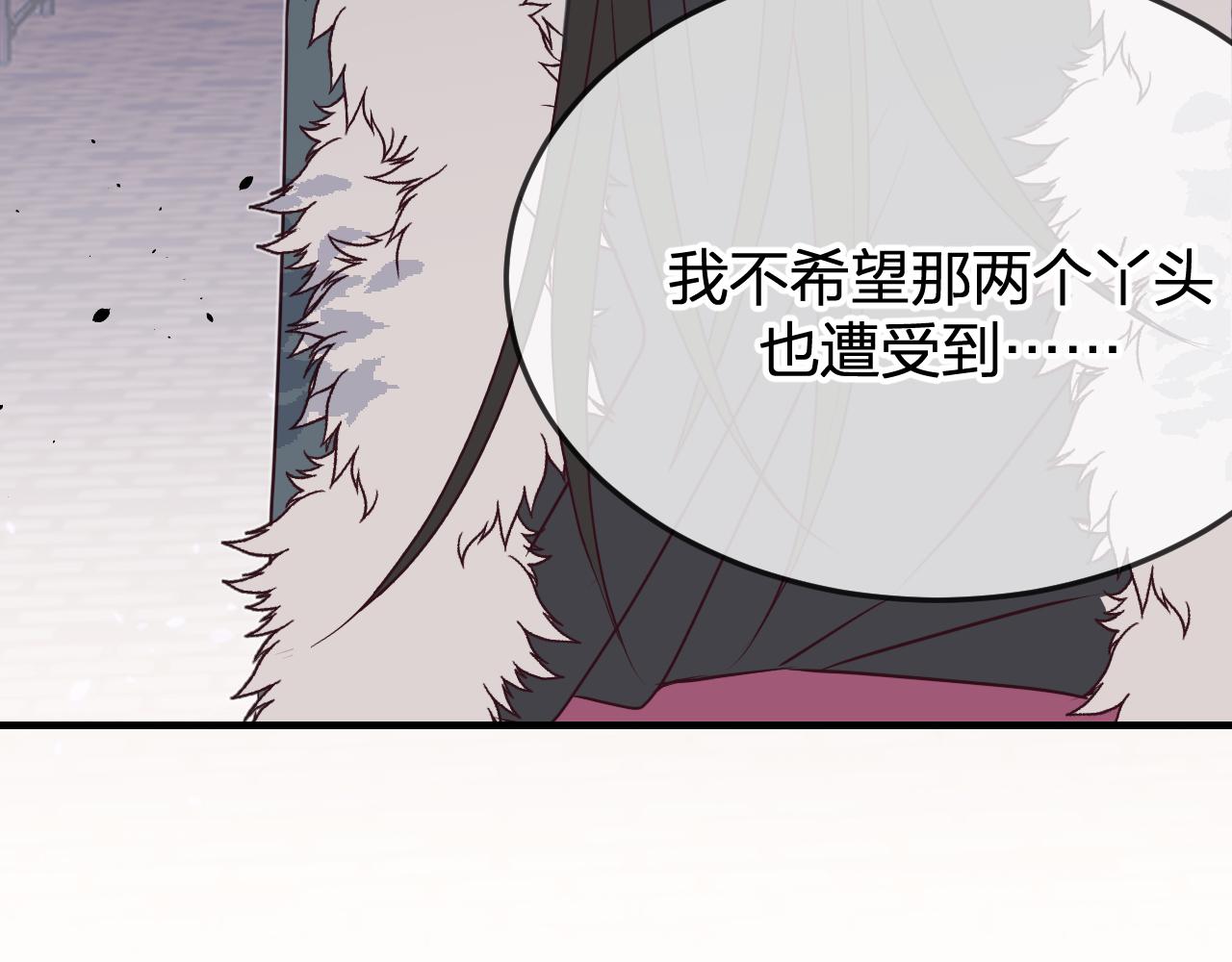 第84话 狼妖对于道士119