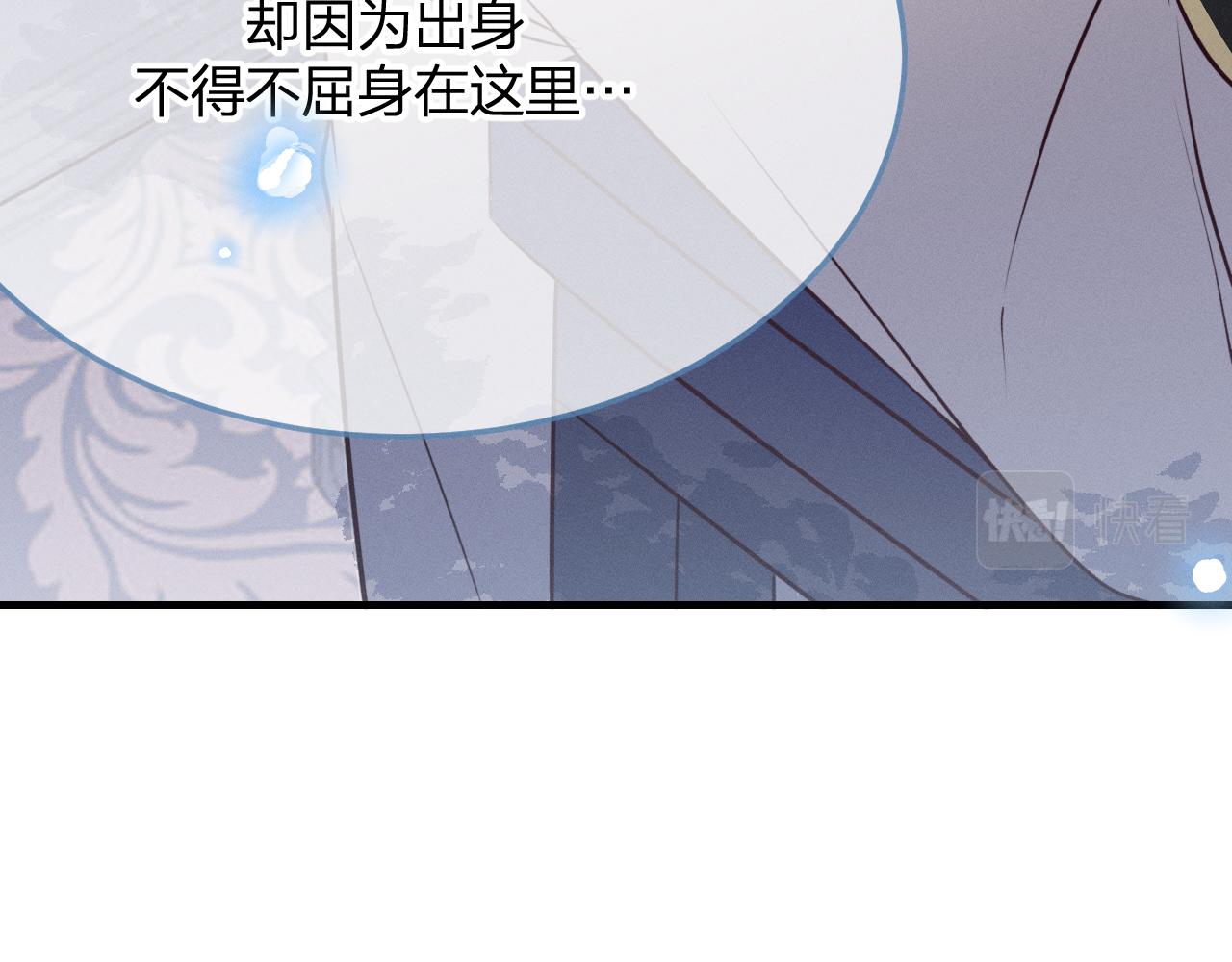 第78话 狼妖要做的事230