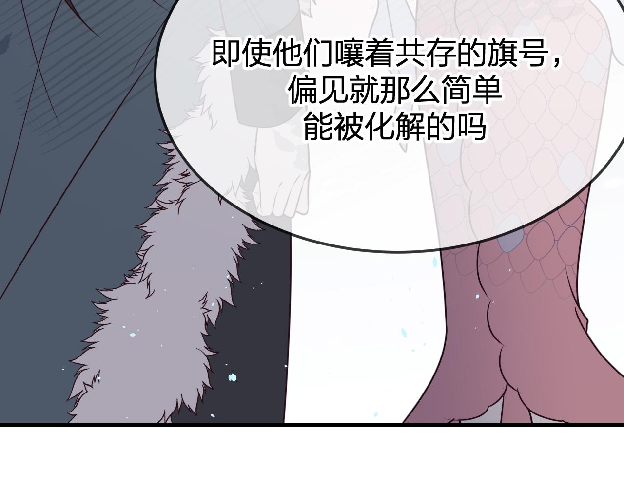 第84话 狼妖对于道士72