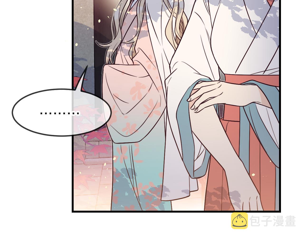 第91话道士来做客了81
