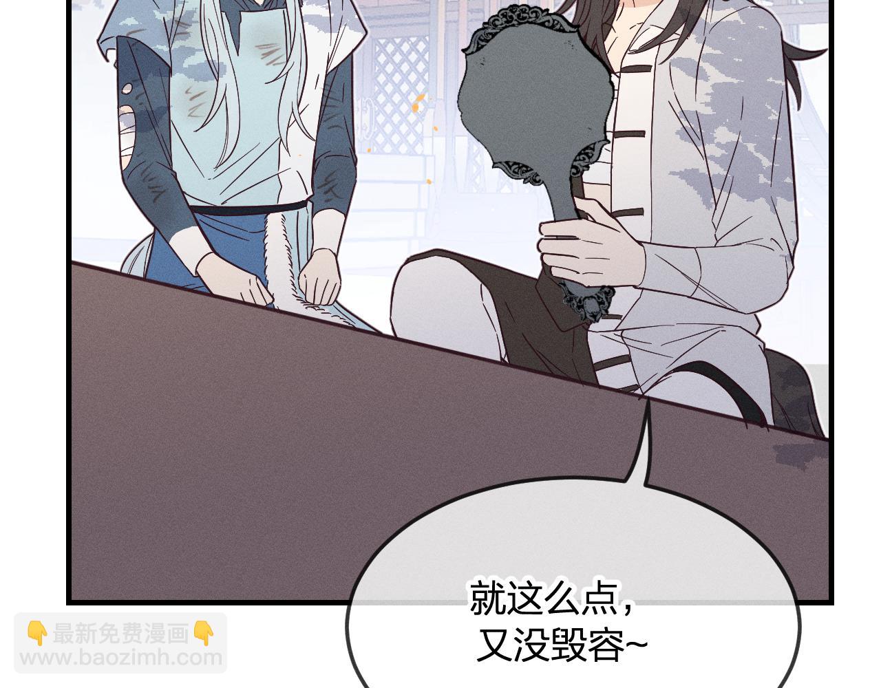 第75话 狼妖的另一面149