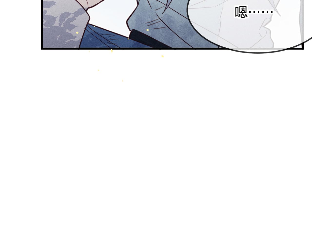 第75话 狼妖的另一面18