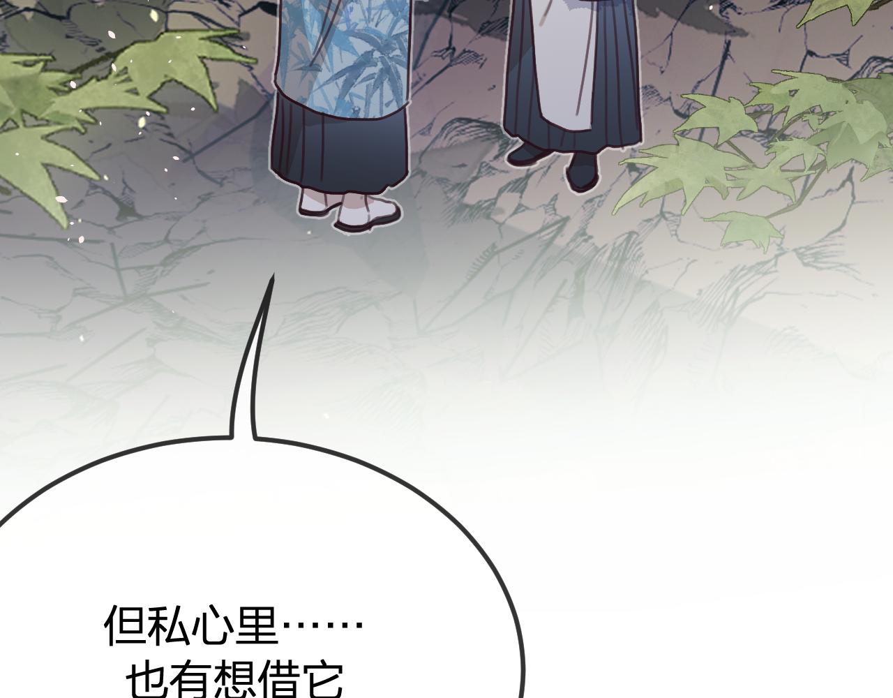 第99话 师父想亲近他135