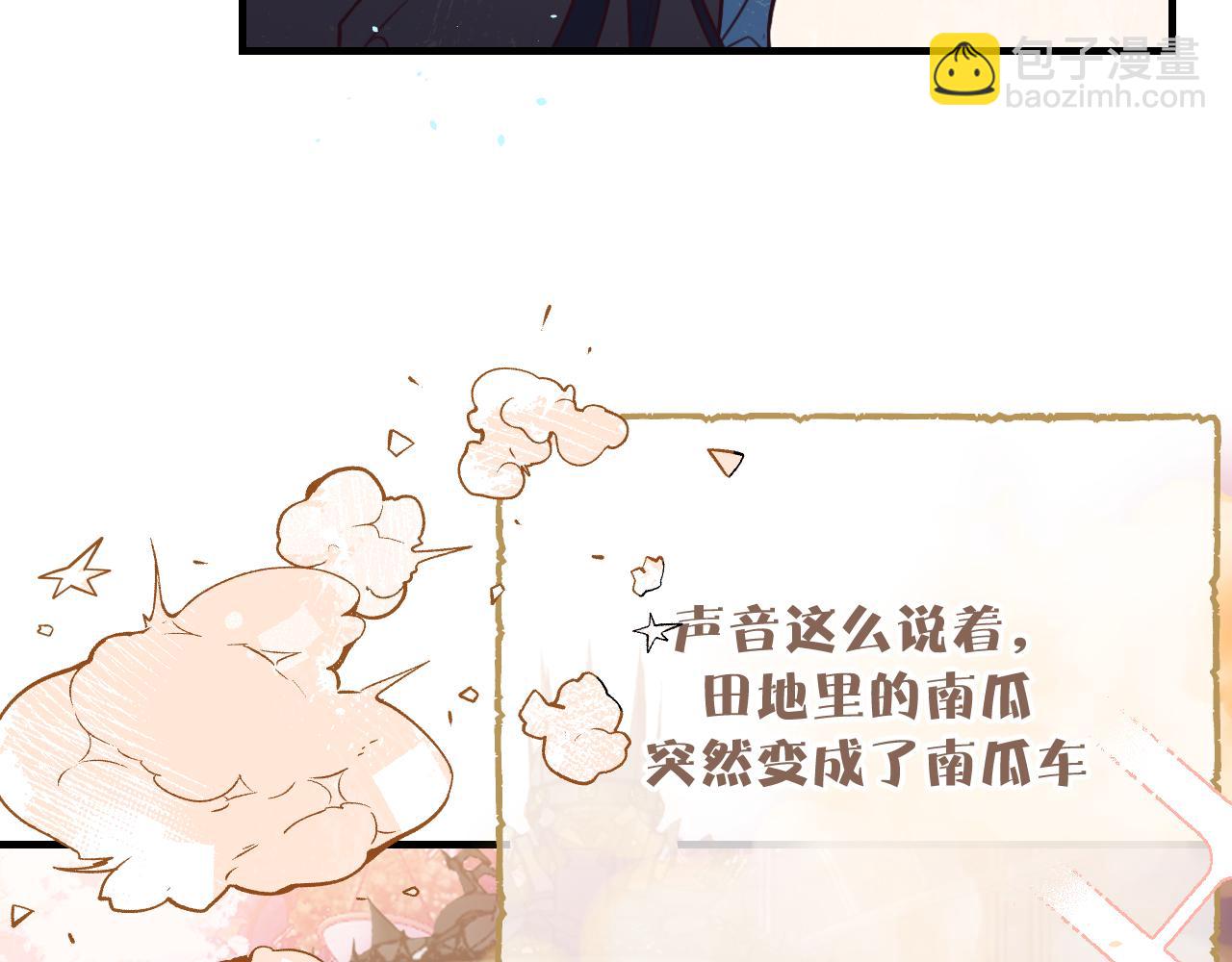 第90话双狼和灰姑娘112