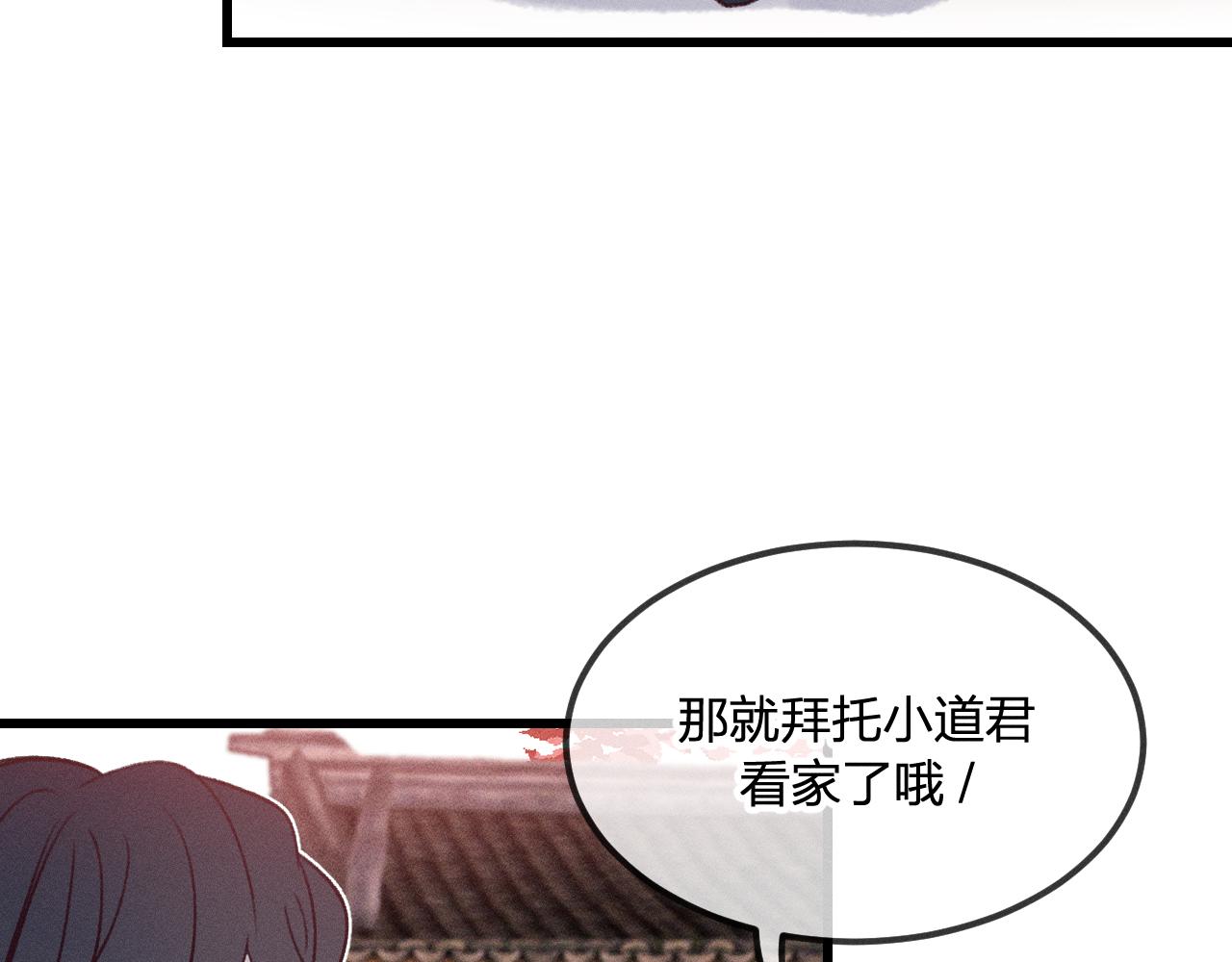 第34话 执意去赴约了23
