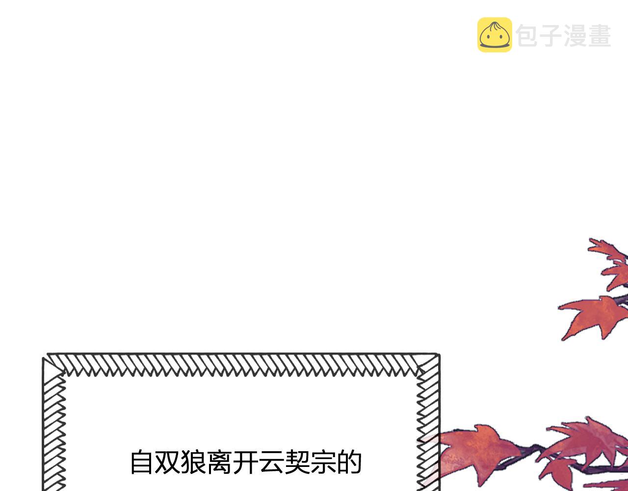 第91话道士来做客了0