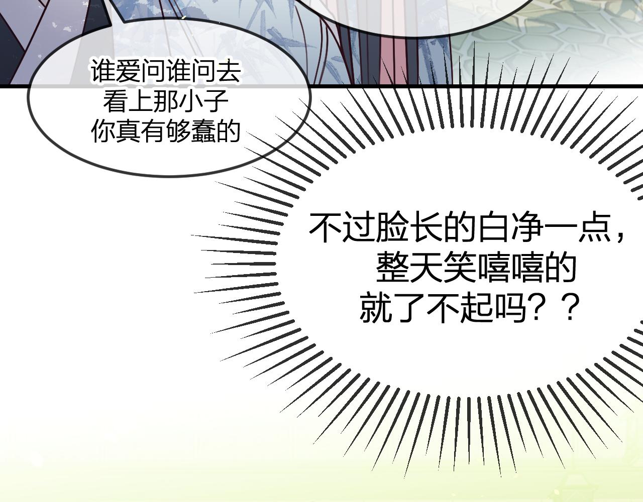 第101话 师父和大师兄110