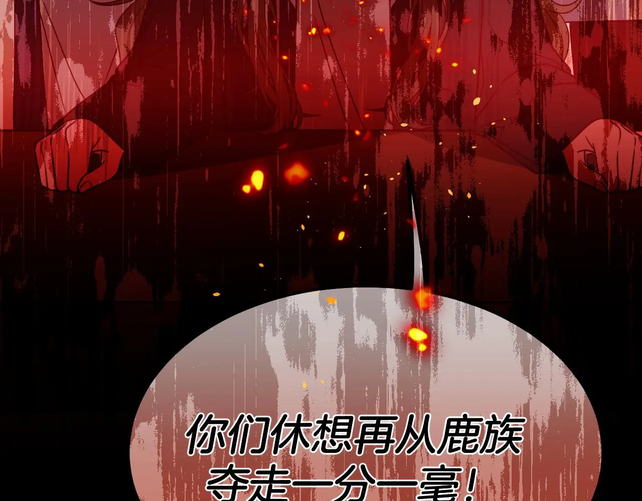 第103话 师父与他对立128