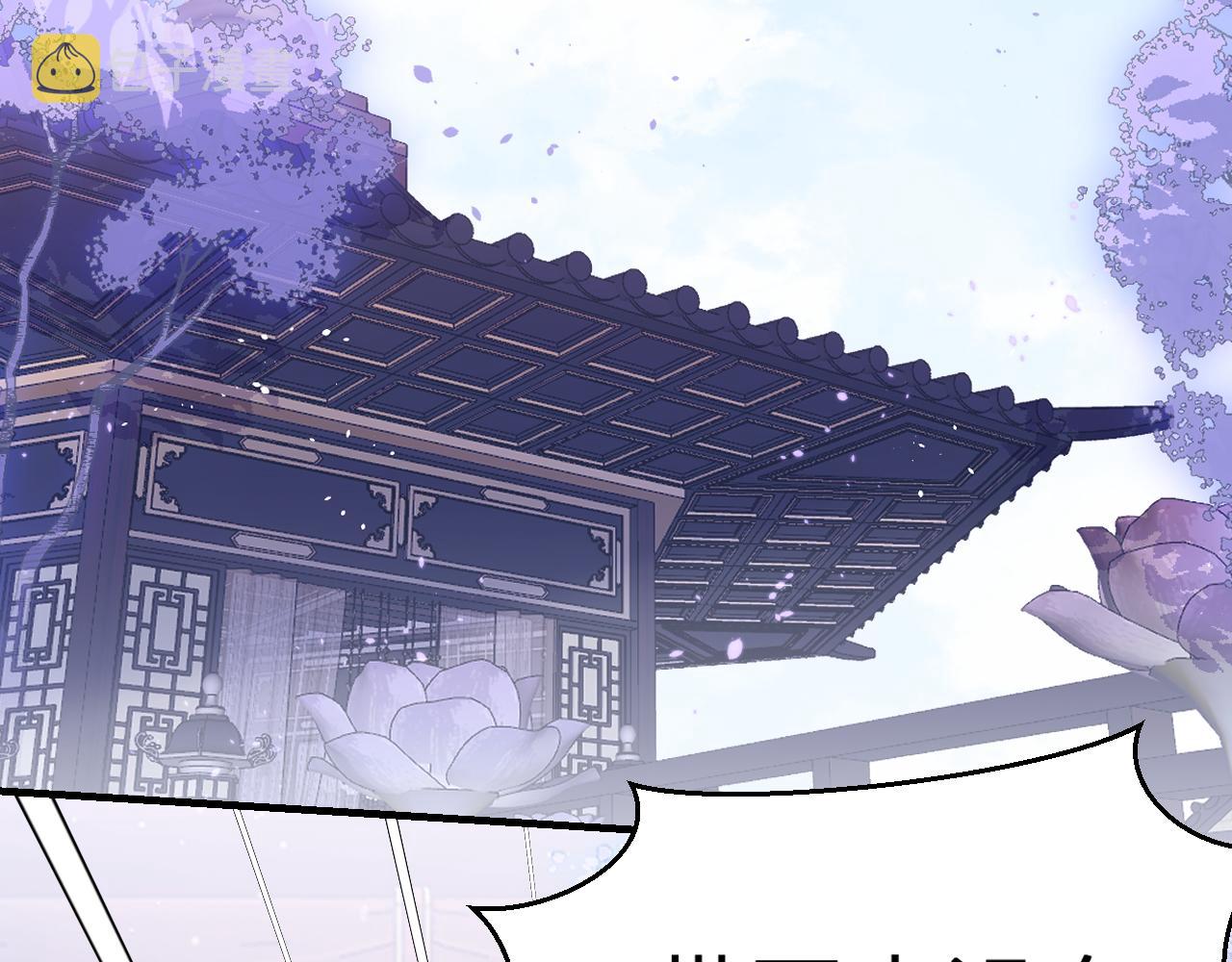 第86话 狼妖求爱之路（下）160