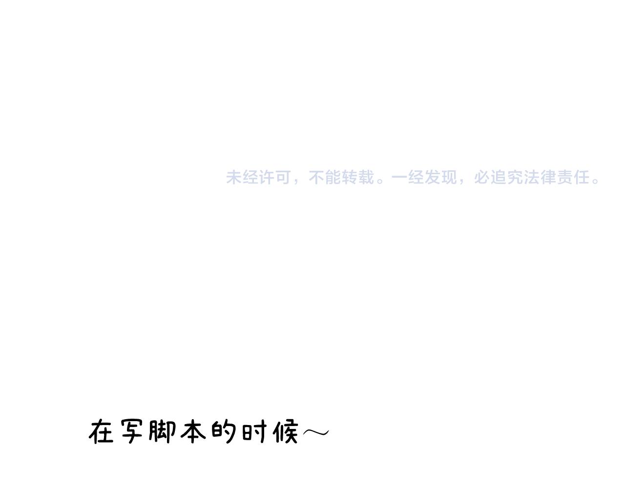 第77话 白狼他认主了193