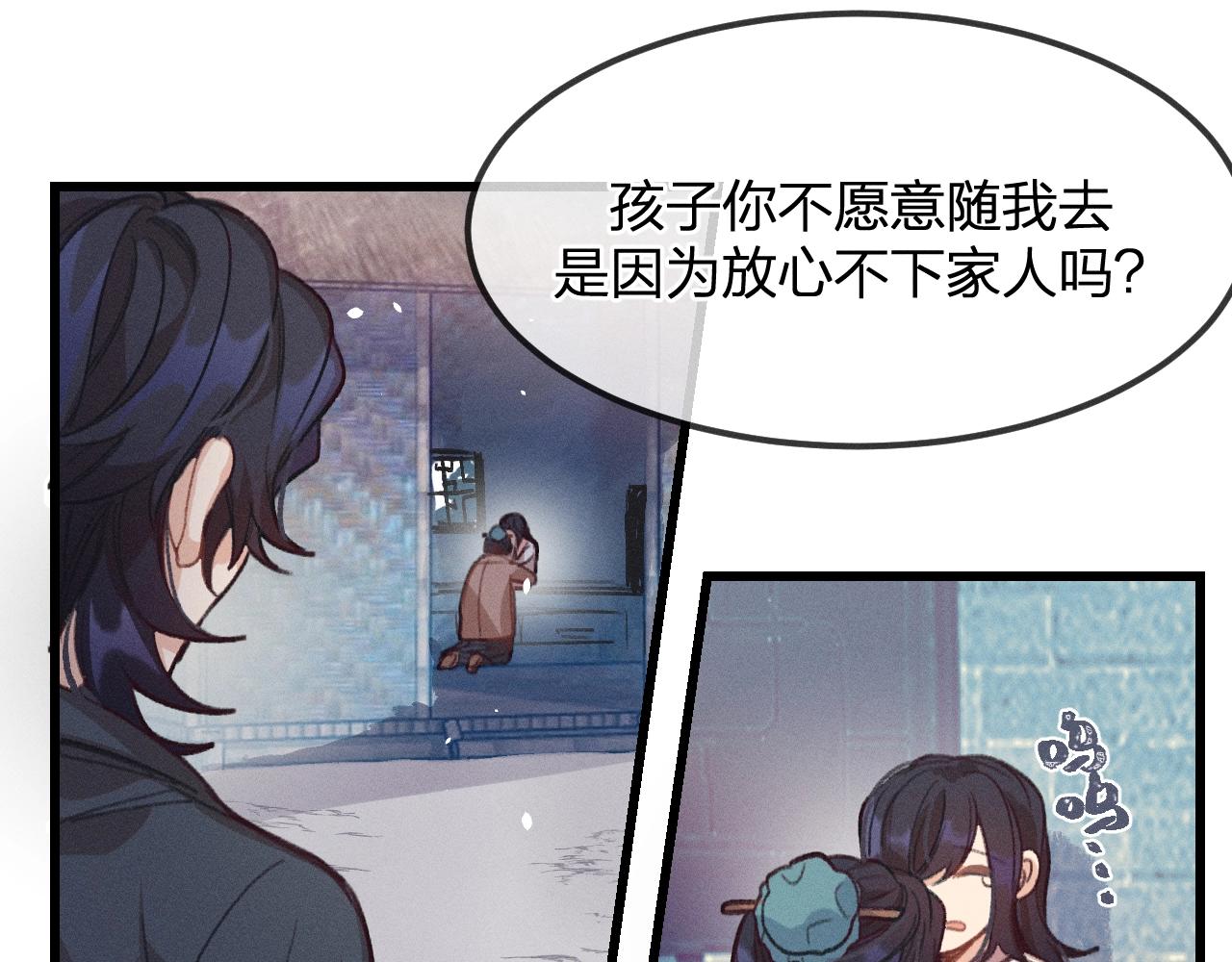 第13话   道士作为哥哥108