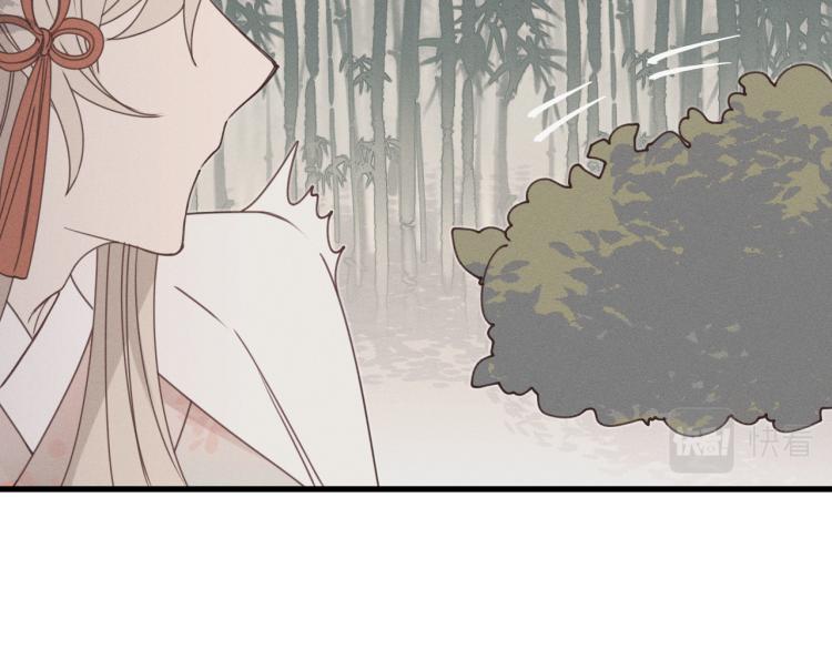 第61话 狐妖见到了吗177