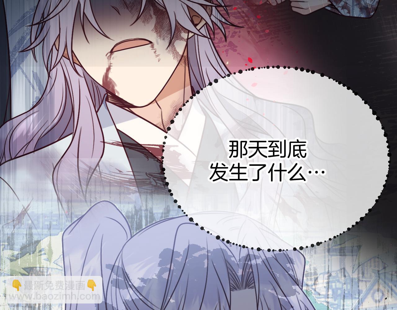 第104话 长老他的过去135