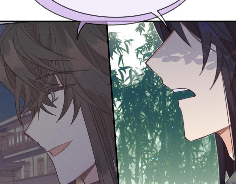 第54话 狐妖的腿软了100